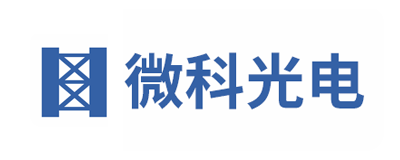 正航ERP管理系統案例-微科光電